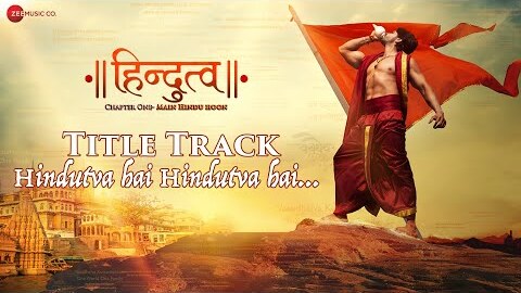 Hindutva Hai Hindutva Hai Lyrics