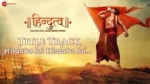 Hindutva Hai Hindutva Hai Song Lyrics