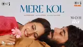 मेरे कॉल Mere Kol Lyrics ( MOH ) – Afsana Khan