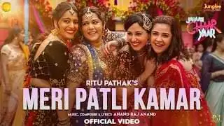 मेरी पतली कमर Meri Patli Kamar Lyrics In Hindi – Jahaan Chaar Yaar