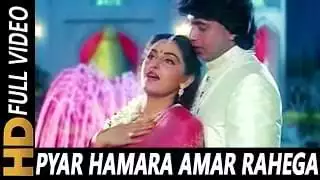Pyar Hamara Amar Rahega Song Lyrics