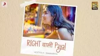 राइट वाली पायल Right Wali Payal Lyrics In Hindi – Aditya A, Saiwariya