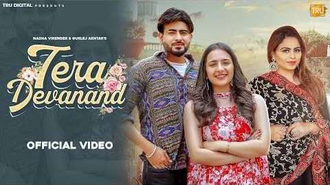 Tera Devanand Lyrics