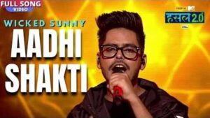 Aadhi Shakti Song Lyrics