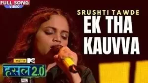 Ek Tha Kauvva Song Lyrics
