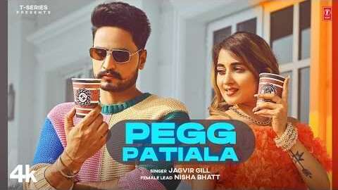 पेग पटिआला Peg Patiala Lyrics - Jagvir Gill