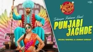 Punjabi Jachde Song Lyrics