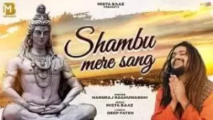 Shambu Mere Sang Song Lyrics