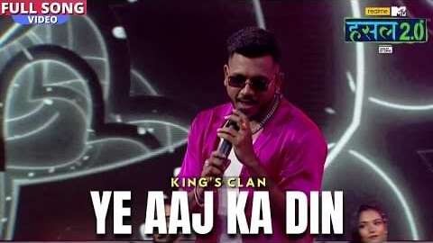ये आज का दिन Ye Aaj Ka Din Lyrics – Kings Clan (Hustle 2.0)