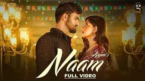 Naam Lyrics