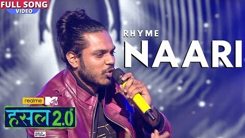 Naari Lyrics