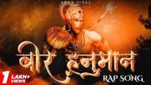 Hanuman Rap Chalisa Song Lyrics