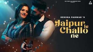 Jaipur Le Challo Ne Song Lyrics