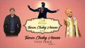 Tumm Chaley Aanaa Song Lyrics