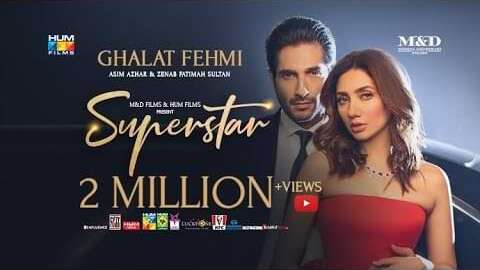 Ghalat Fehmi Lyrics