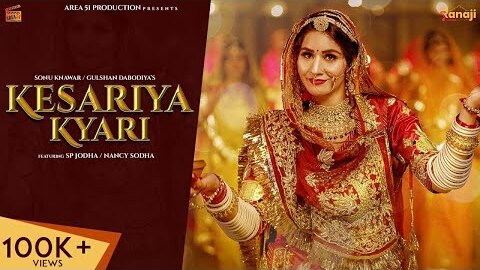 Kesariya Kyari Lyrics