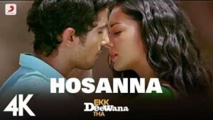 Hosanna Song