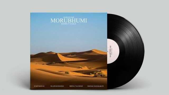 Morubhumi Song