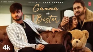 Gamma De Bister Lyrics
