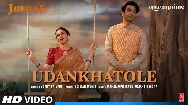 Udankhatole Lyrics