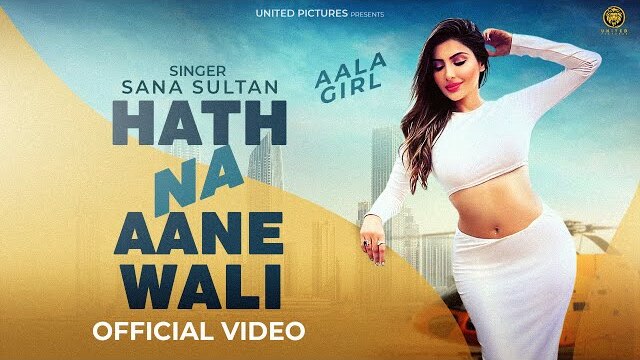 Hath Na Aane Wali song