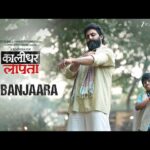 Dil Banjaara