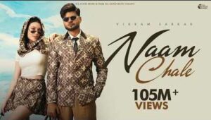 Yaar Ka Name Chale Baby Lyrics